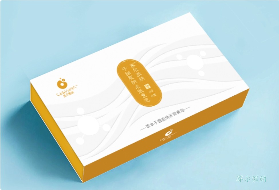 草本干细胞纳米微囊泡